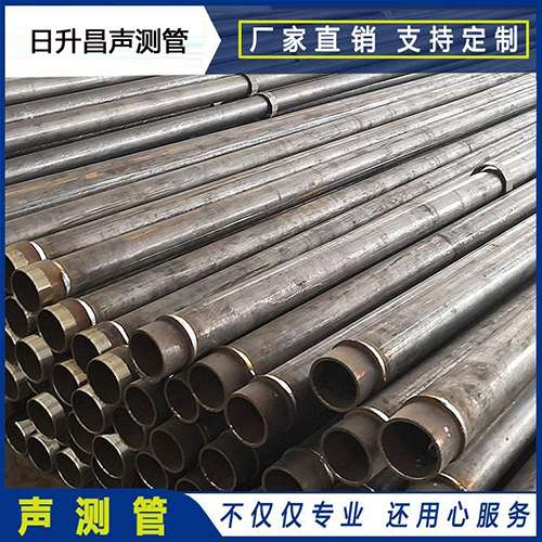 娄星声测管外观质量有哪些要求？